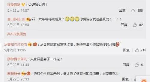 xxxx最新爆料,揭秘神秘事件背后真相  第3张