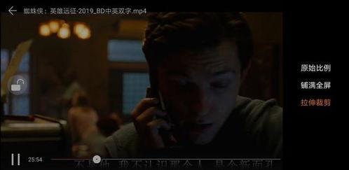 边看在线观看,畅享影视盛宴，随时随地尽享精彩  第2张