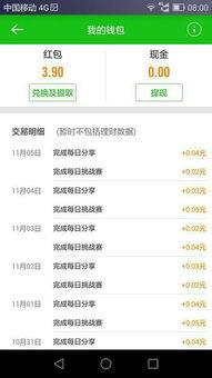 娱乐吃瓜微信群,揭秘娱乐圈幕后故事，带你领略明星们的真实生活  第3张