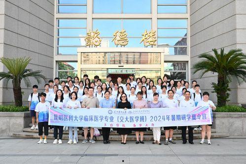 昆明大学新瓜最新爆料,揭秘校园风云背后的真相  第2张